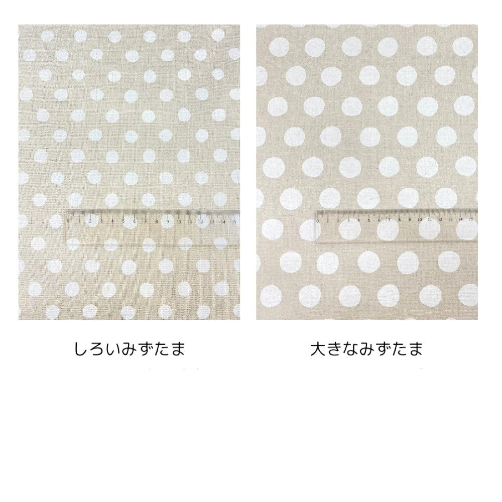おじゃみキッズ学 専用カバー