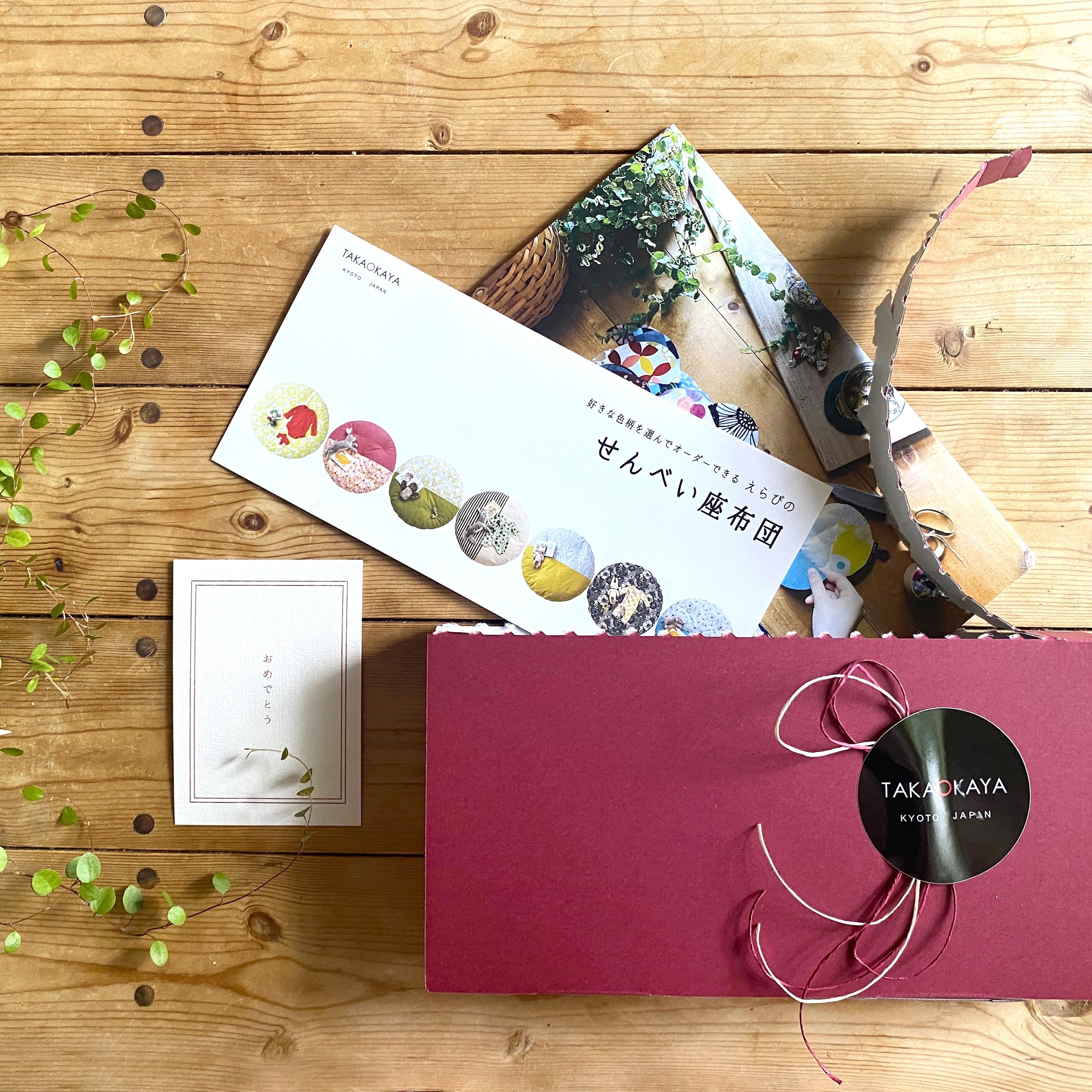 色柄が選べるギフト