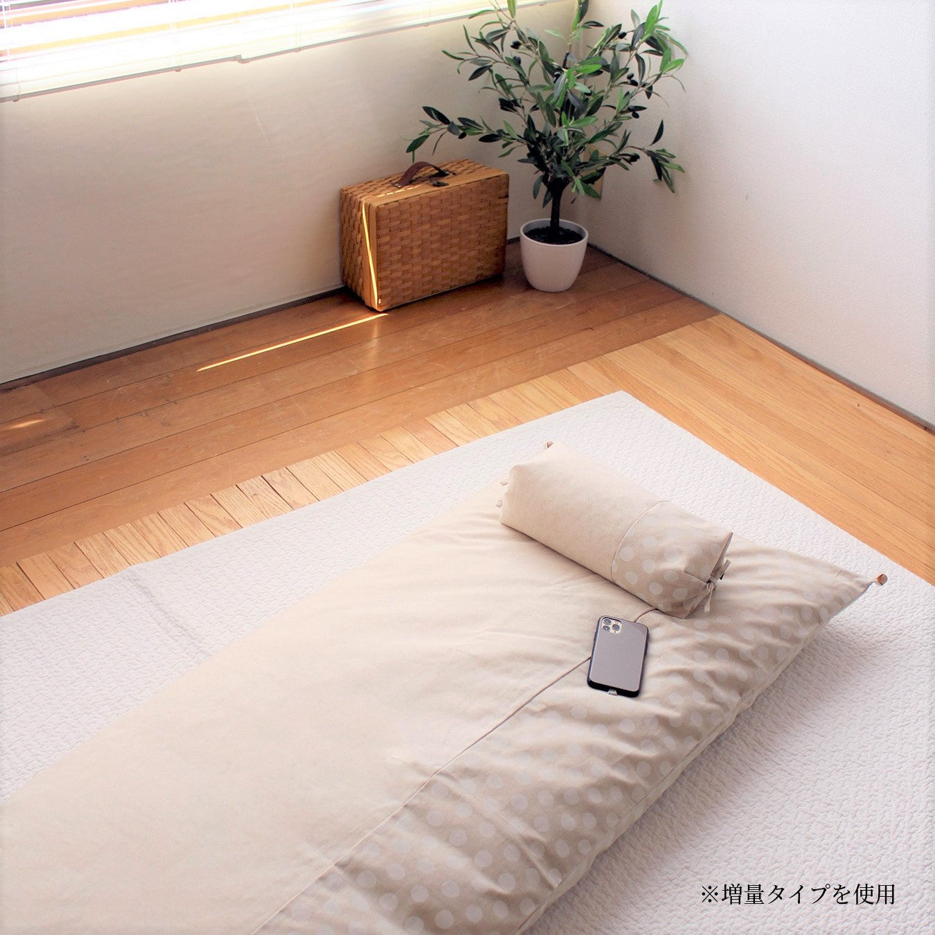 ごろね敷きふとん専用カバー