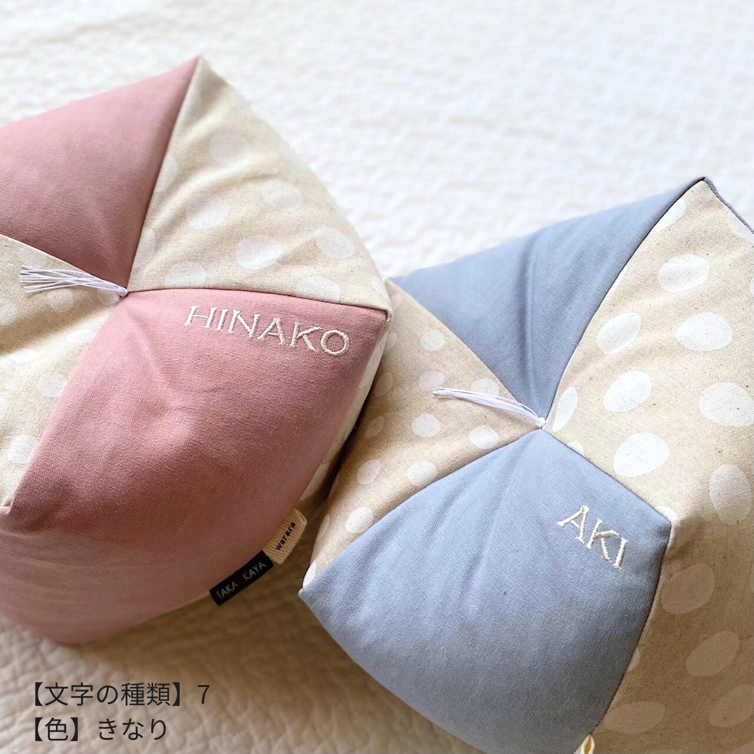 おじゃみキッズ みずたま