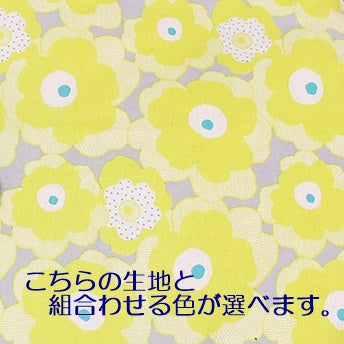 せんべい座布団セット Bonheurボヌール/むら染め