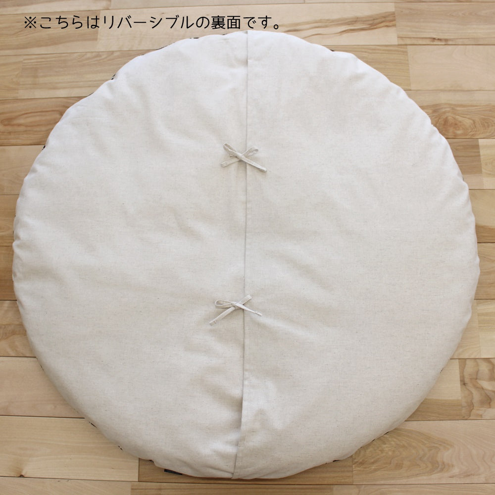 せんべい座布団カバー モノトーン