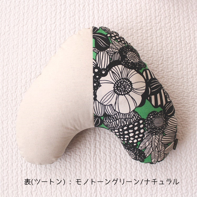 うたたねクッション utane モノトーングリーン