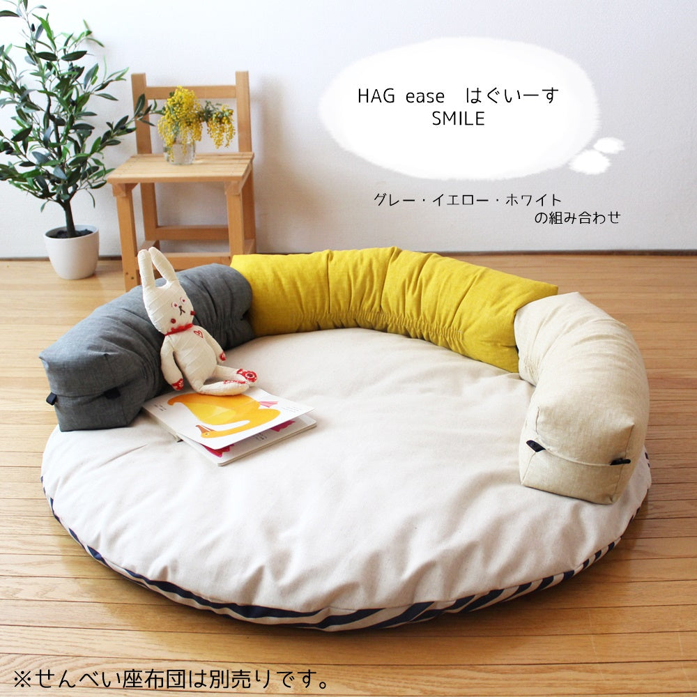 HUG ease はぐいーす むら染め