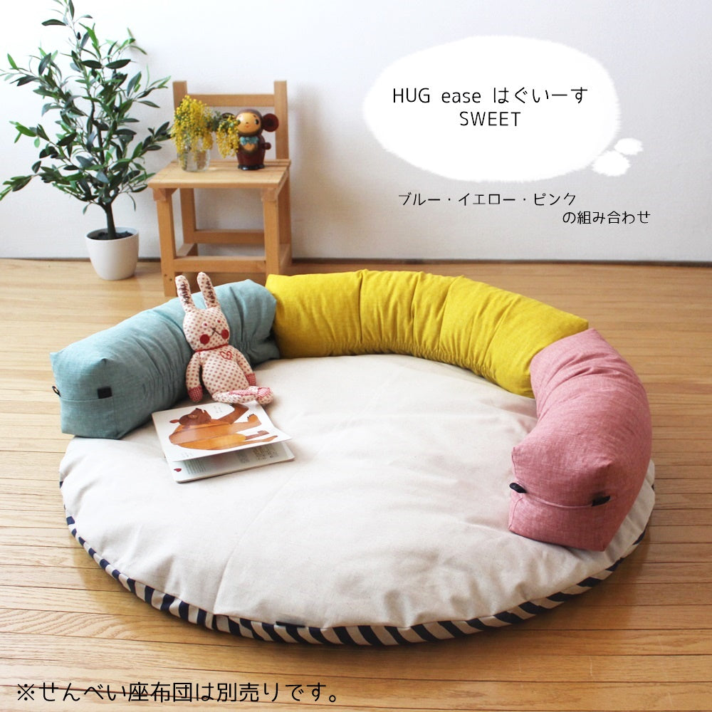 HUG ease はぐいーす むら染め