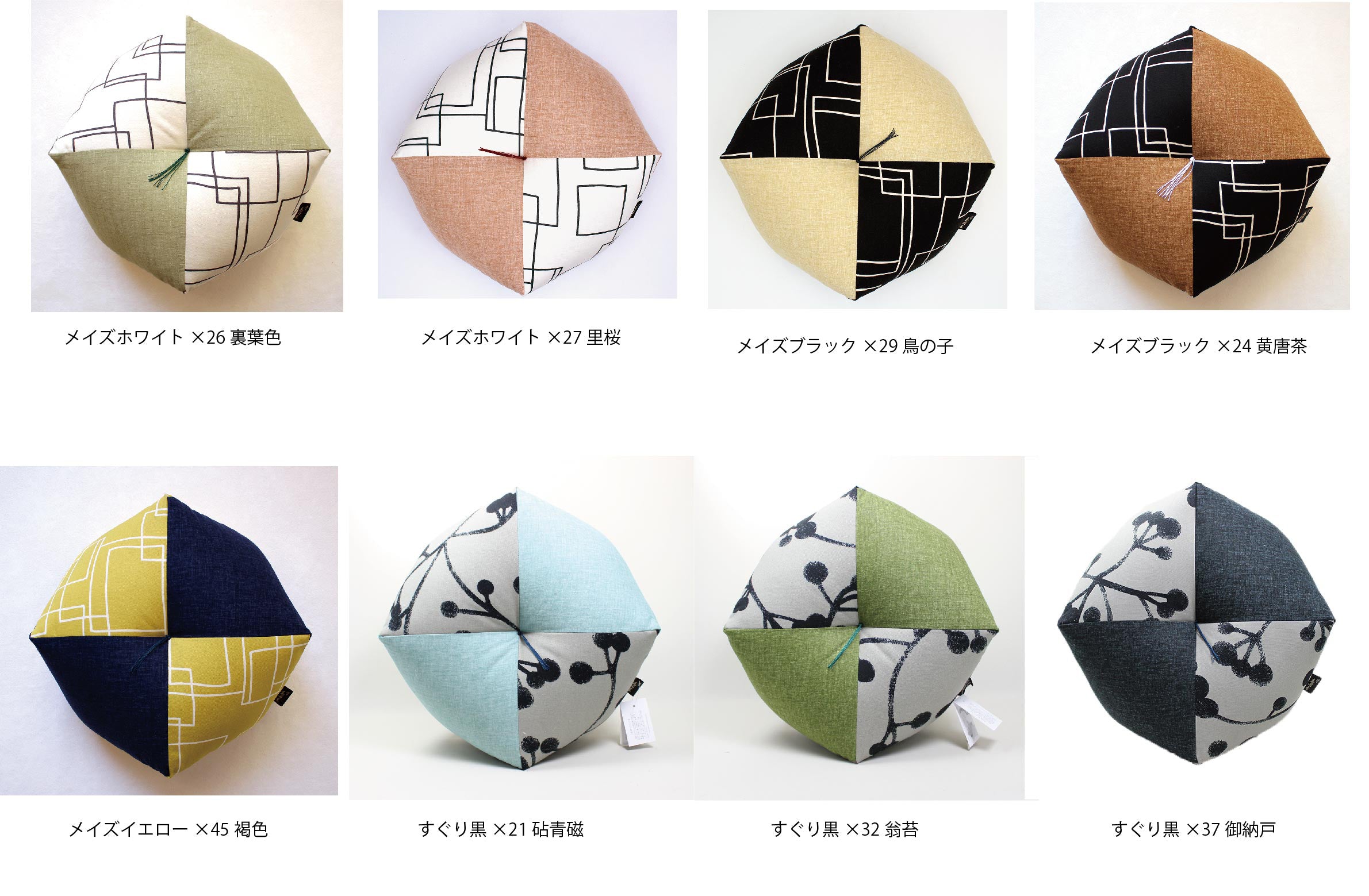 GEMMOVE 貴蛇紋石 座布団　2枚組 GEMMOVE 貴蛇紋石 座布団 2枚組 GEMMOVE 貴蛇紋石 座布団 2枚組