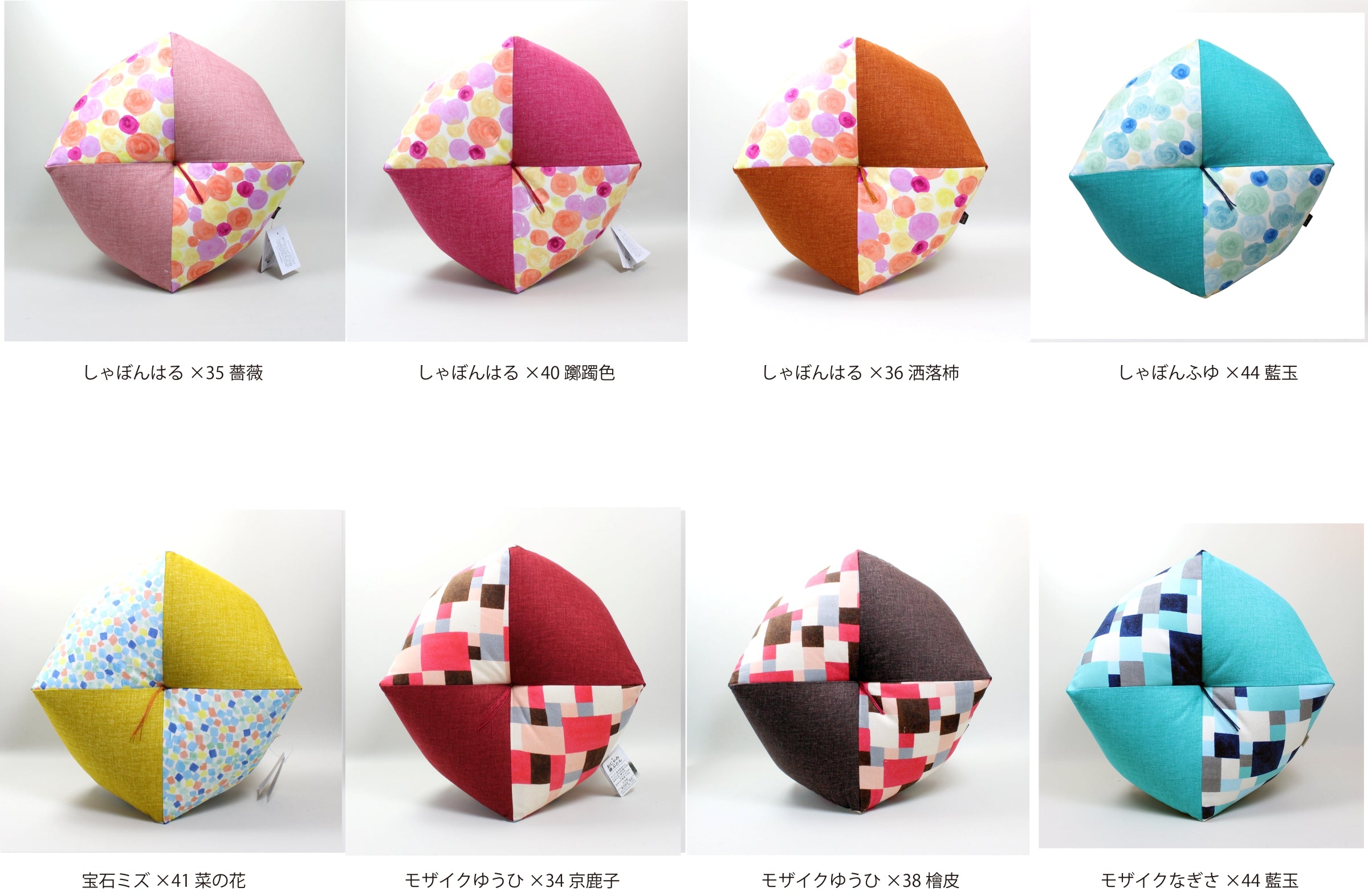 未使用！ peak 2017年座布団、ゴザセット カバーが洗える座布団 低反発＆高反発 2層式 幅39 奥行39 厚み4cm 山善