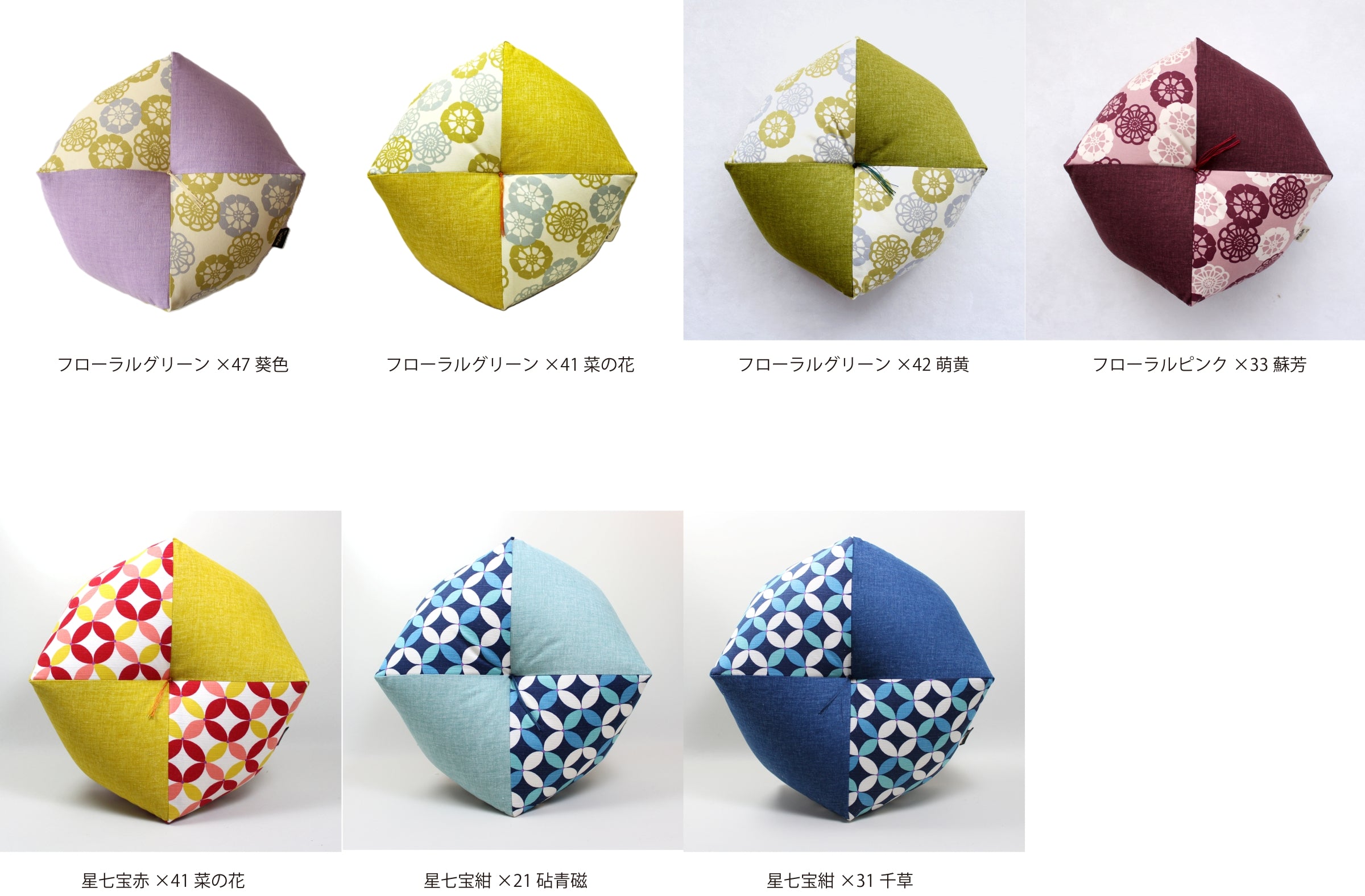 婚礼 座布団 御所車柄 未使用 房付き 5枚セット 2025年最新】Yahoo