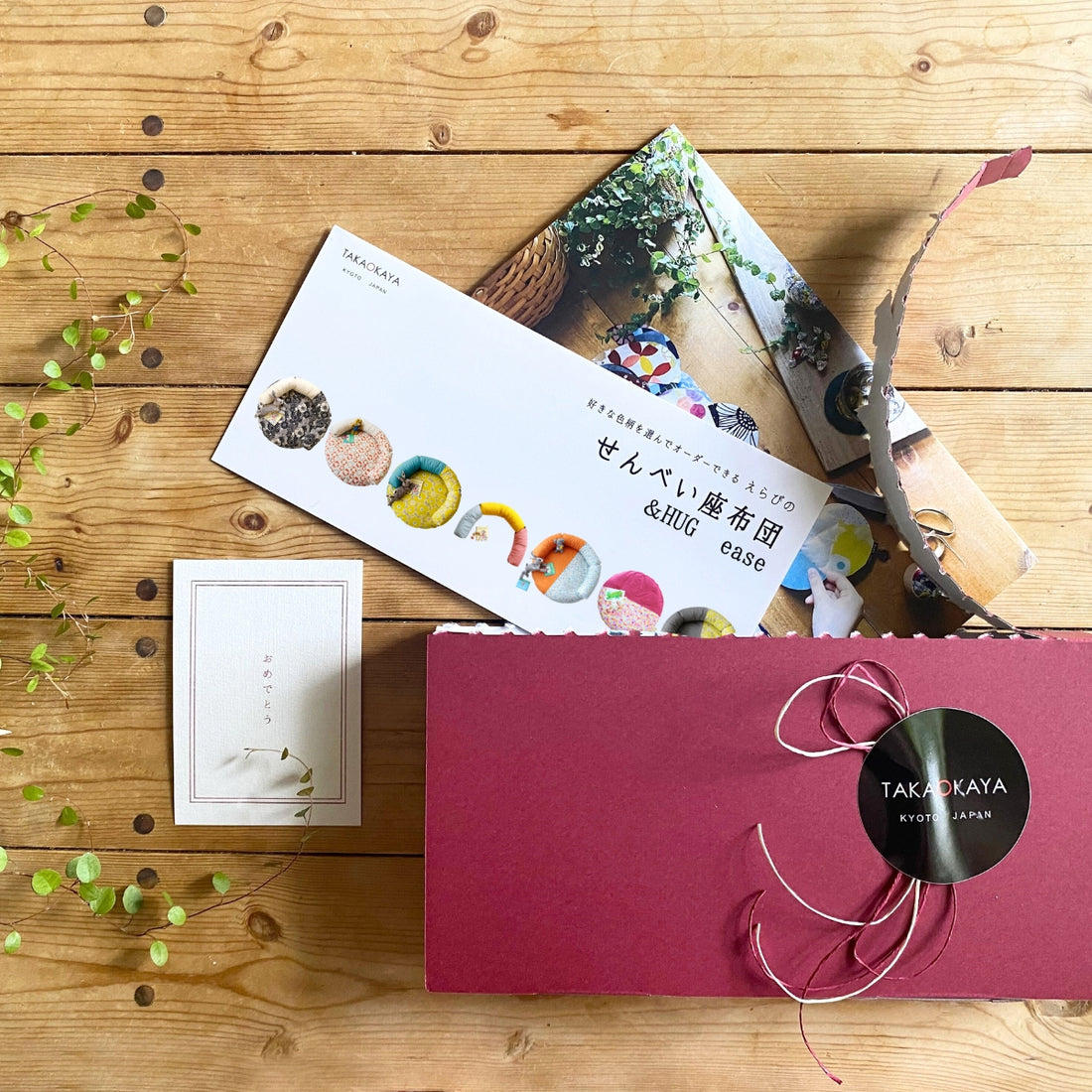 色柄が選べるギフト