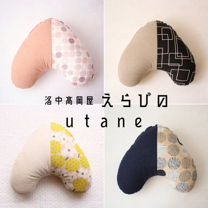 えらびの　うたたねクッションutane