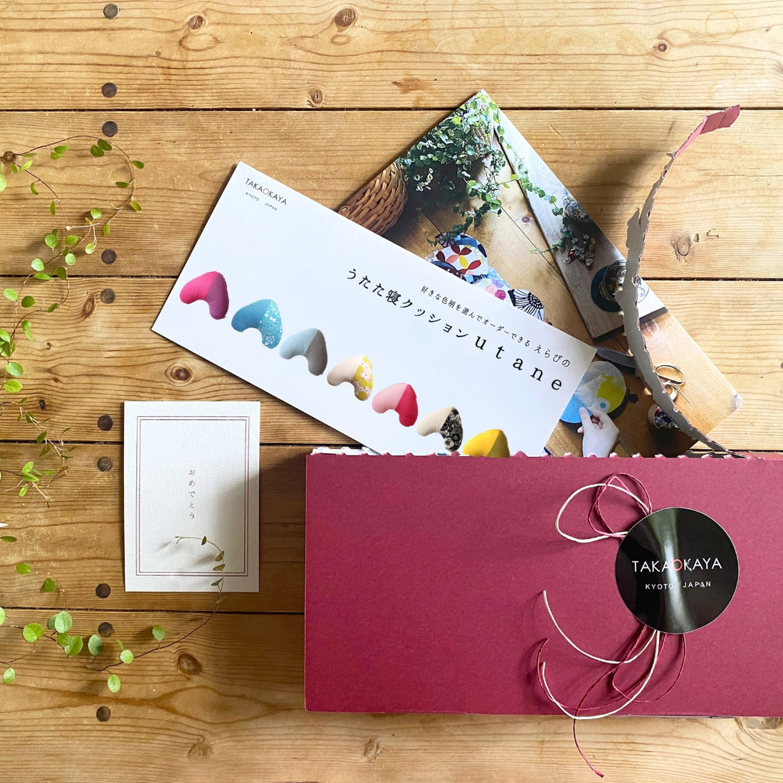 色柄が選べるギフト